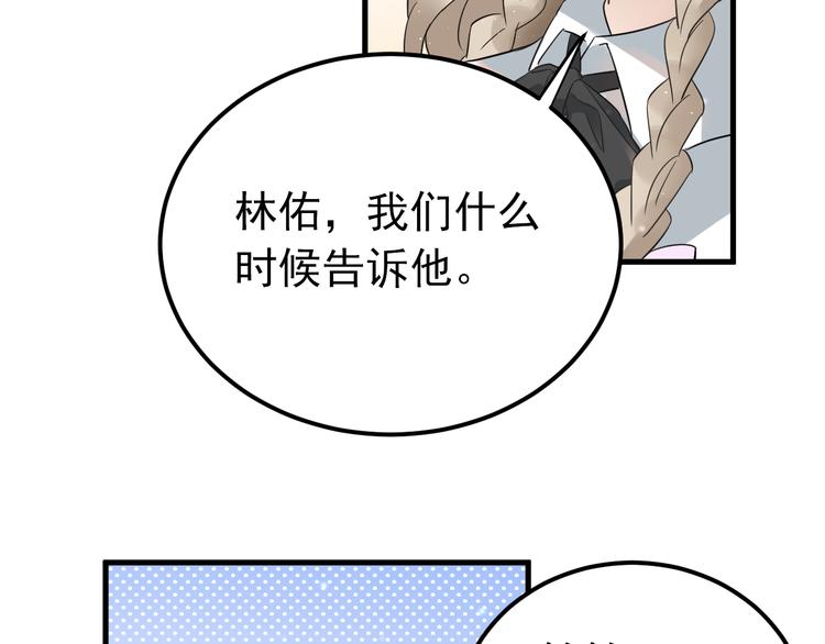 第40话 往事13