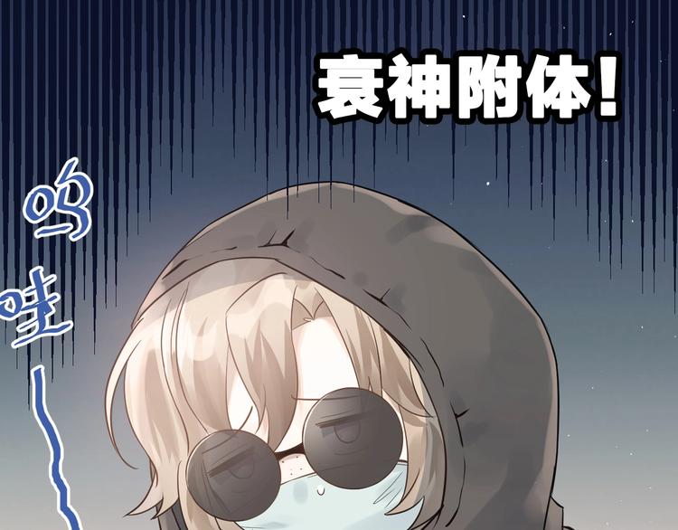 爱你，有些小偏执25