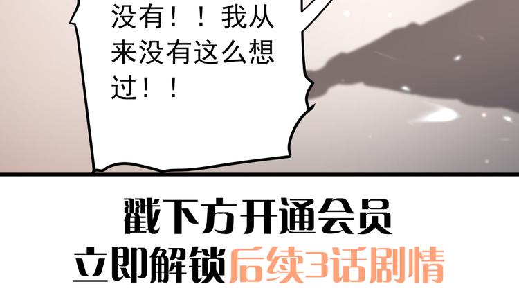 第39话 伤害83