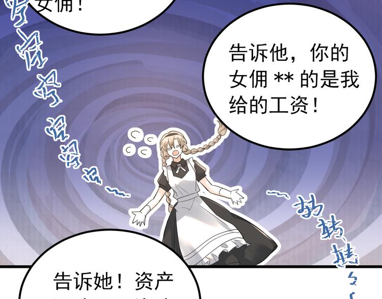 第35话 我比想象中更了解你47