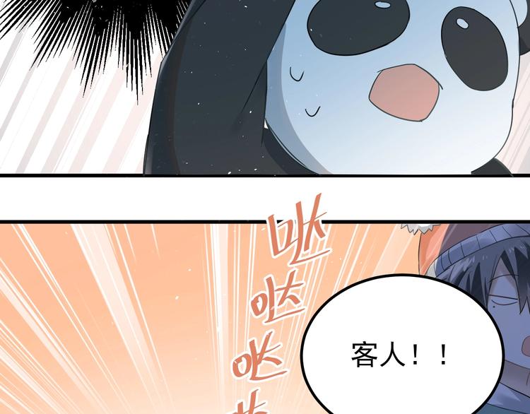 番外 你最可爱了36