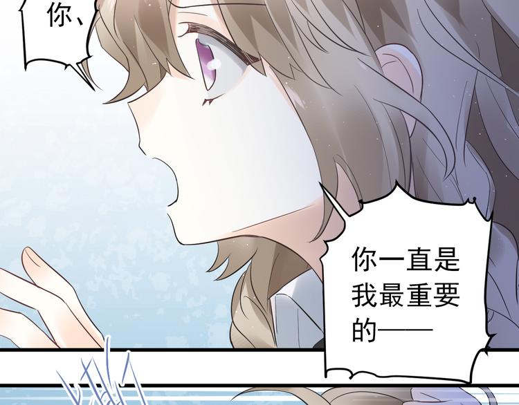 第40话 往事88