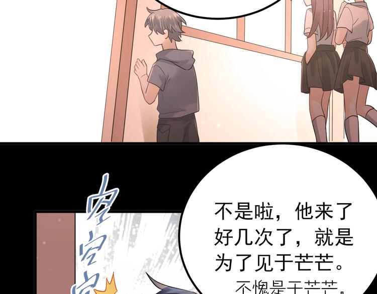 第39话 伤害5