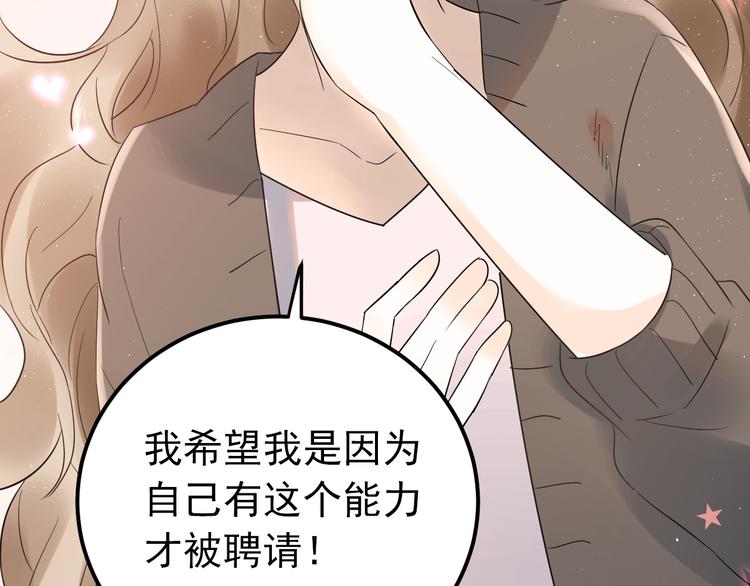 第31话 前进吧，芒芒！59