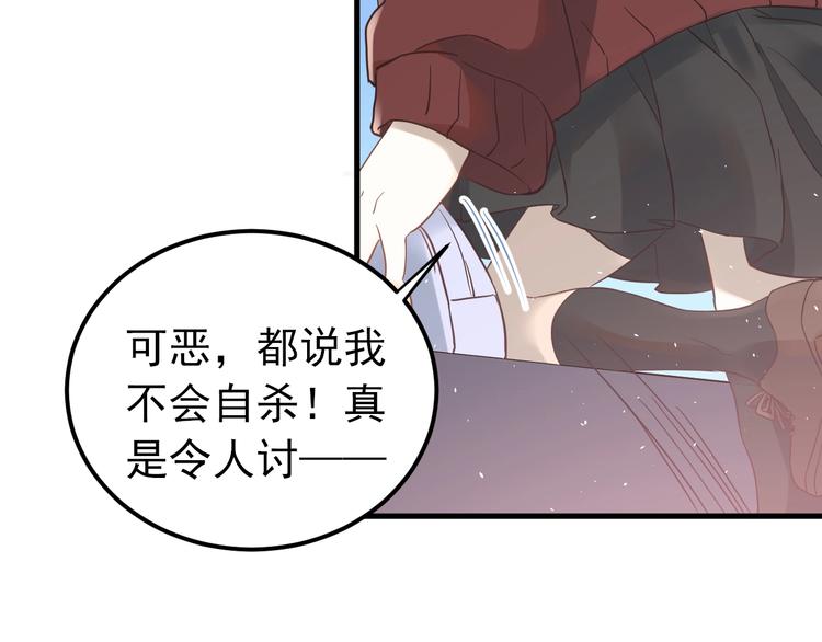 第22话 恶意73