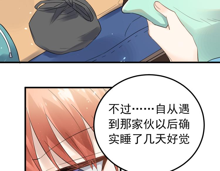 第30话 新的套娃开启！79