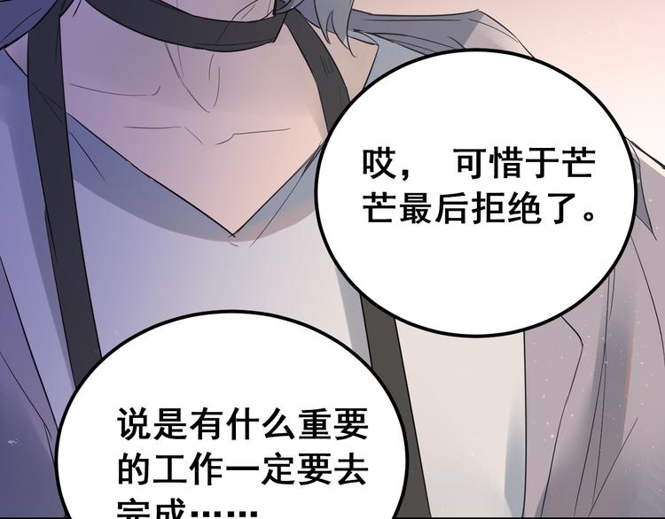 第35话 我比想象中更了解你91
