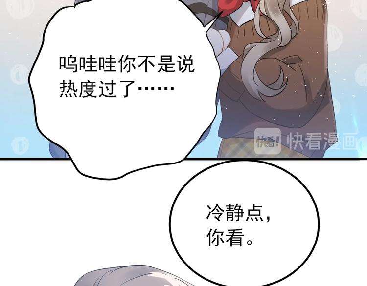 第18话 美妆社22