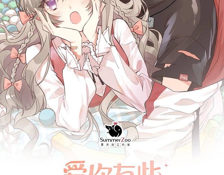第12话 那一天的约定6