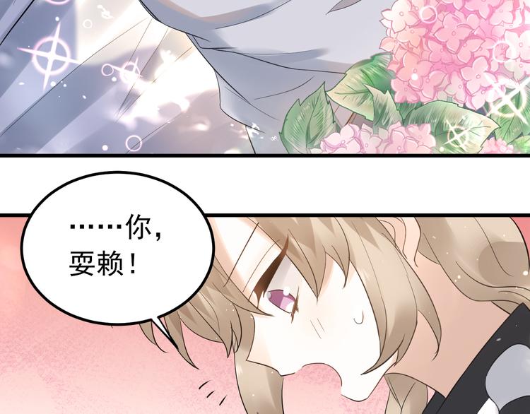 第34话 林佑机智的被困生活22