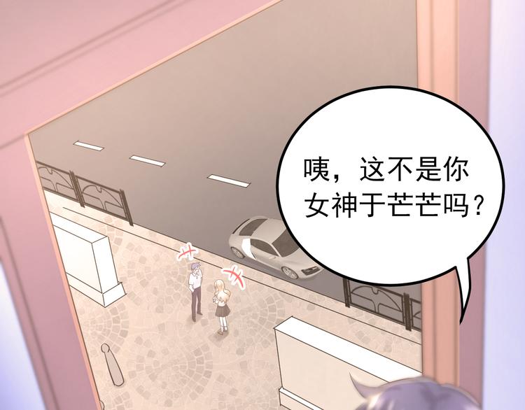 第40话 往事23