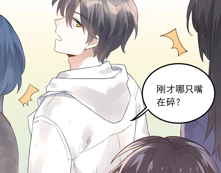 第3话 套娃计划50