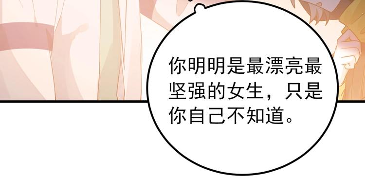 第15话 甄迹....哥哥？？98