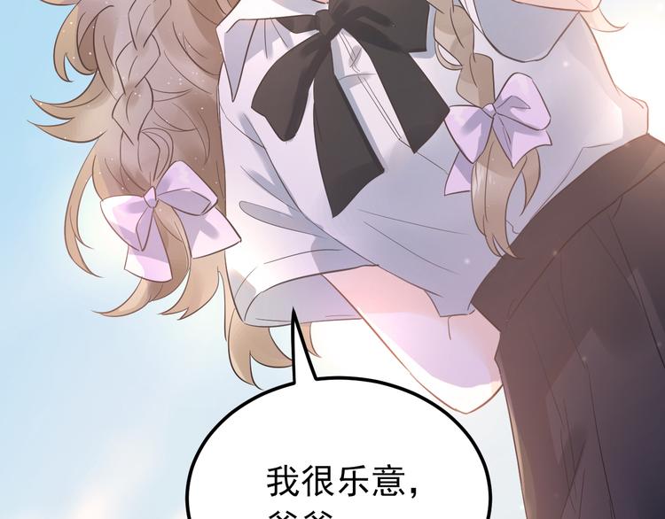 第40话 往事36