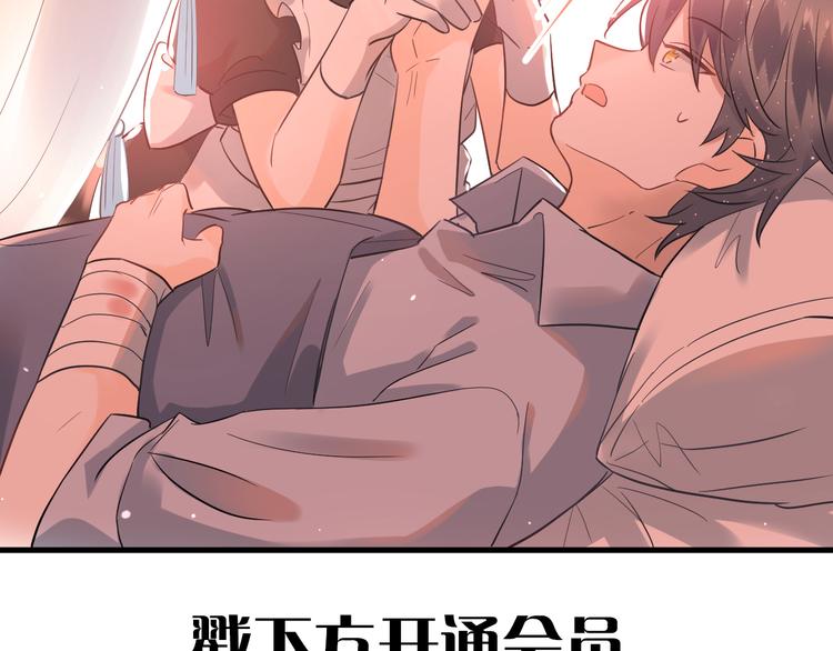 第32话 想见你！97