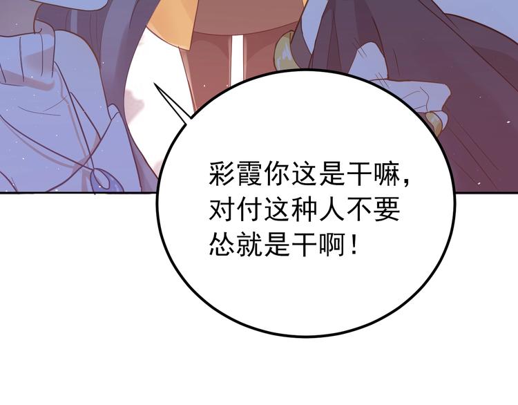 第14话 勇气31