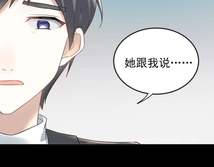 第17话  甄迹的挑唆109
