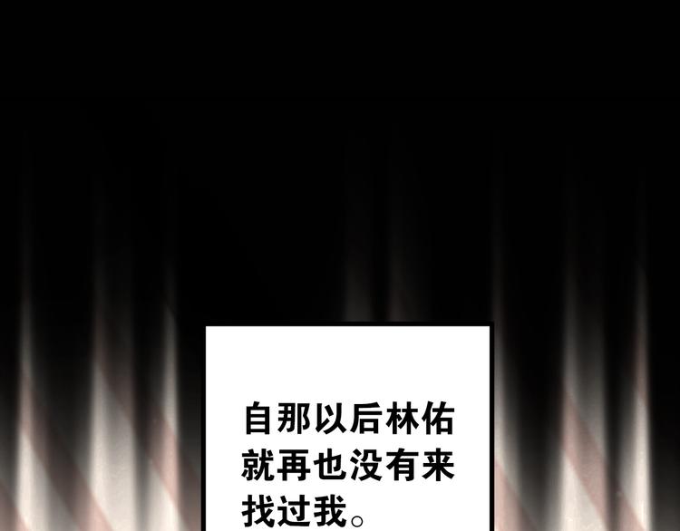第40话 往事67