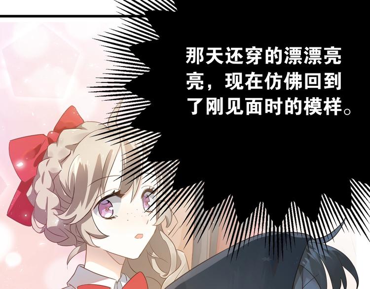 第17话  甄迹的挑唆35
