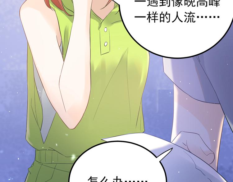 第38话 原来是你？！10
