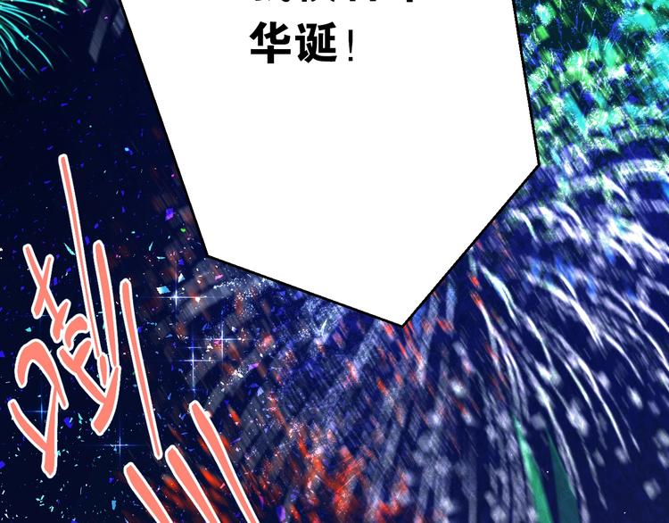 第15话 甄迹....哥哥？？25