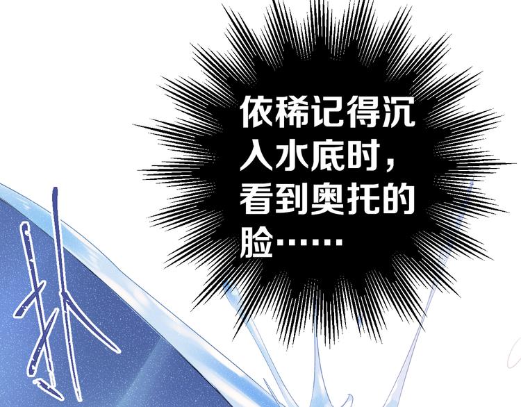 第28话 初吻！被变态夺走了40
