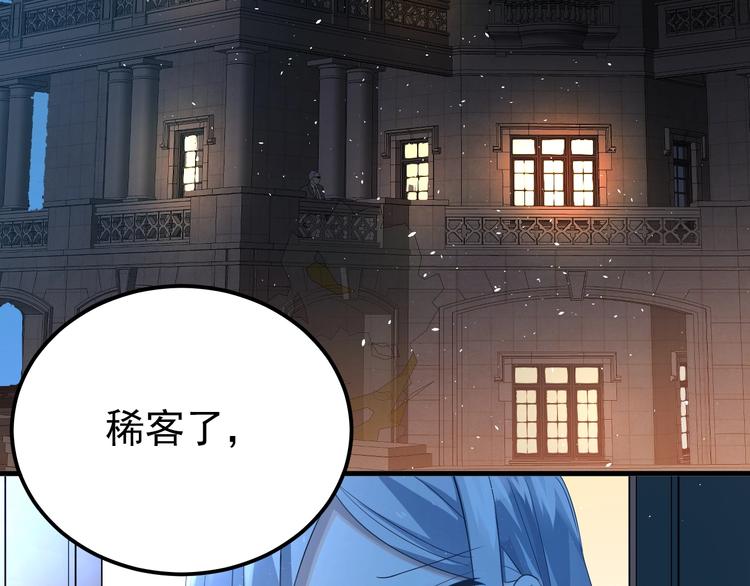番外 你最可爱了70