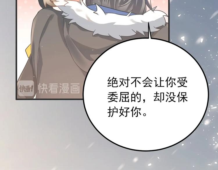 第17话  甄迹的挑唆94
