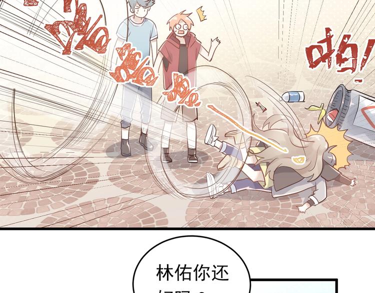 第1话 女神变衰神？！186