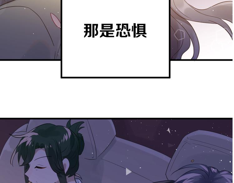 第29话 难以言喻的恐惧101
