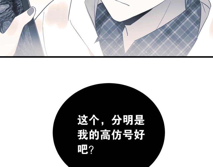 第9话 套娃计划第二步！2
