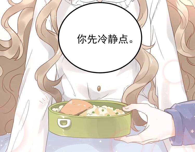 第4话 弟弟的感觉？30