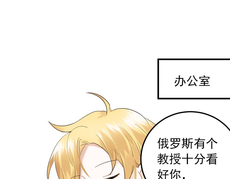 第37话 真相渐近16