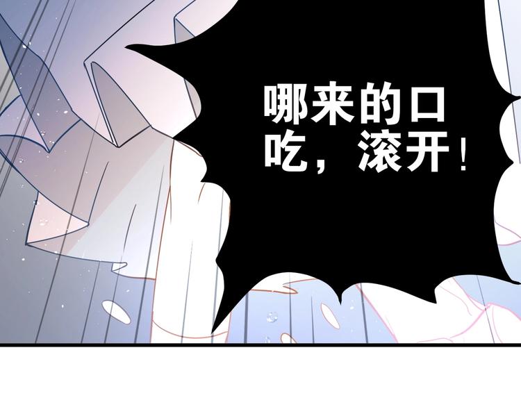 第12话 那一天的约定97