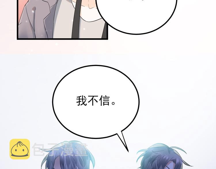 第37话 真相渐近106