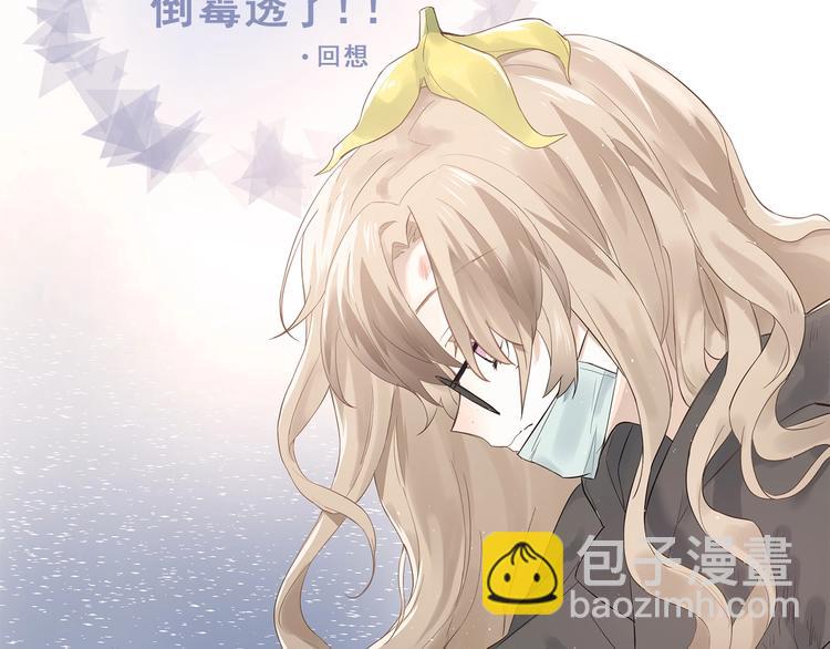 第1话 女神变衰神？！233