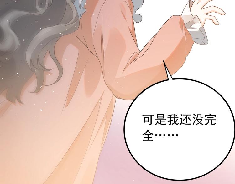 第16话 失落感80