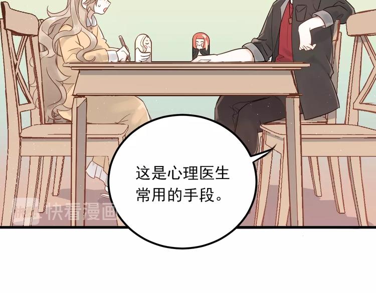 第3话 套娃计划8