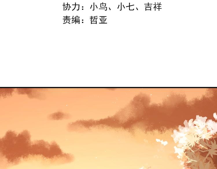 第4话 弟弟的感觉？7