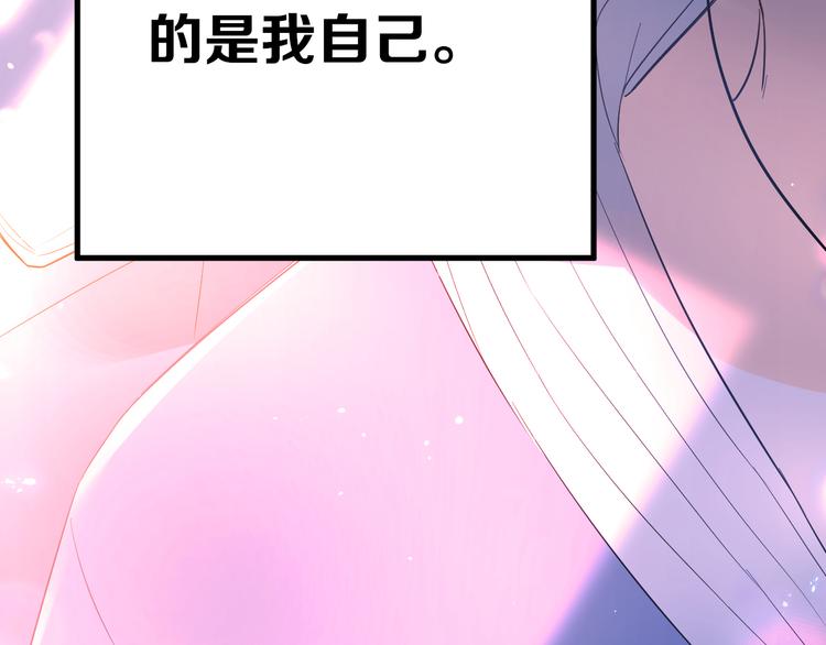 第32话 想见你！45