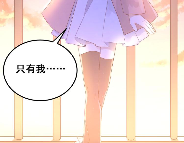 第11话 自大的友情73