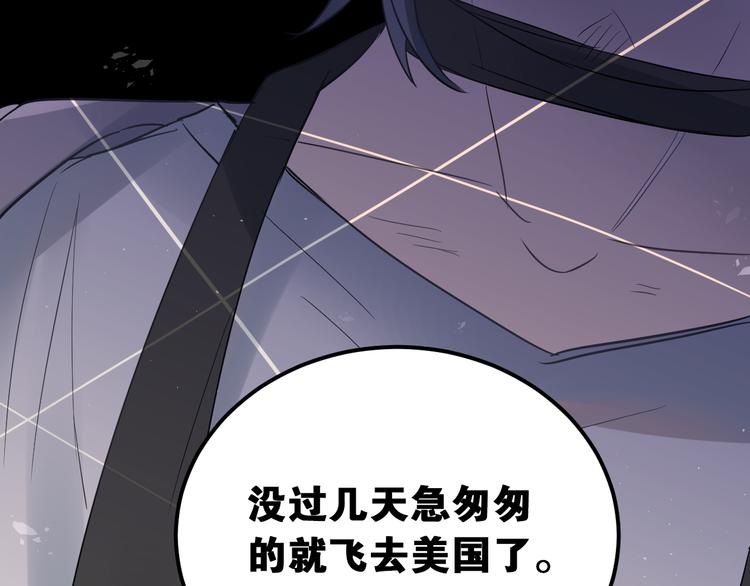 第35话 我比想象中更了解你93