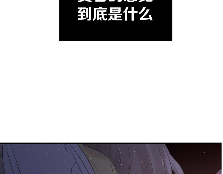 第29话 难以言喻的恐惧98