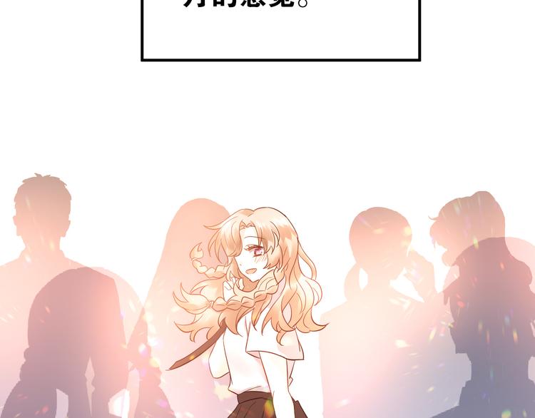 第36话 改造成功？97