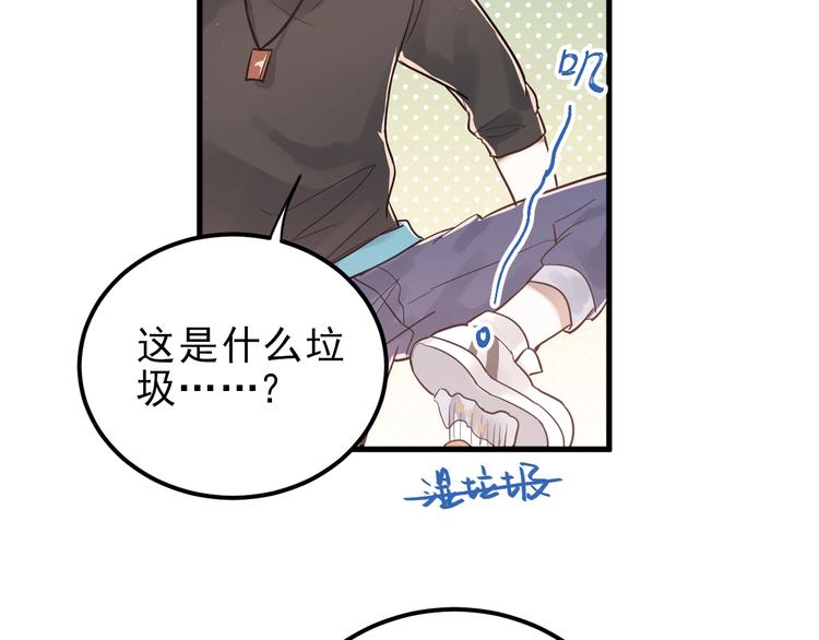 第1话 女神变衰神？！229
