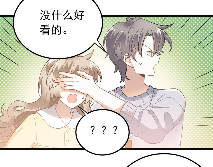 第20话 为什么你会有这些！？70