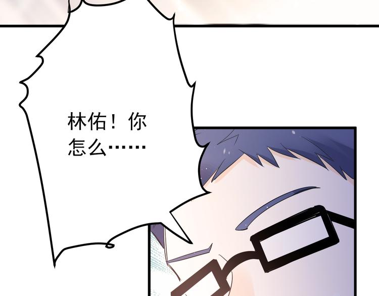 第40话 往事39