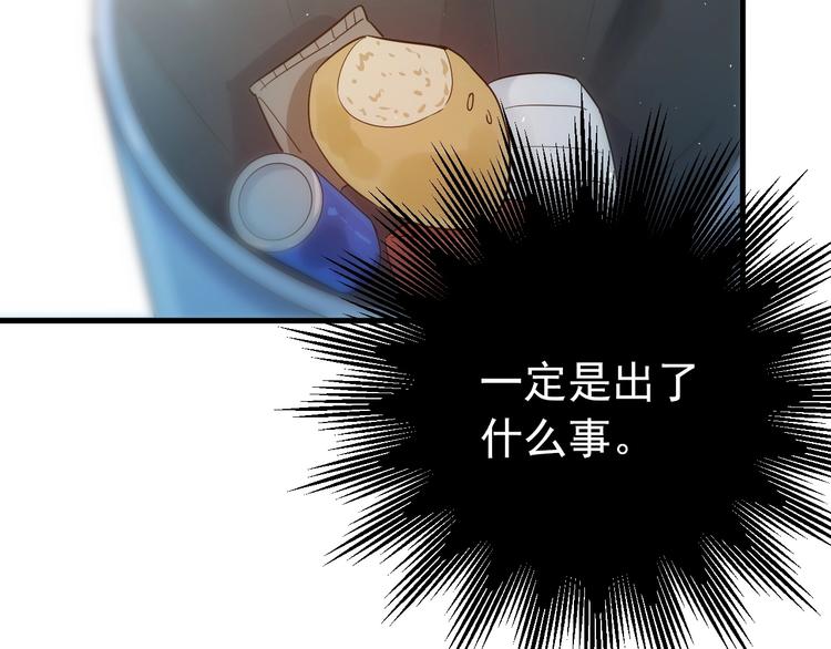 第17话  甄迹的挑唆9