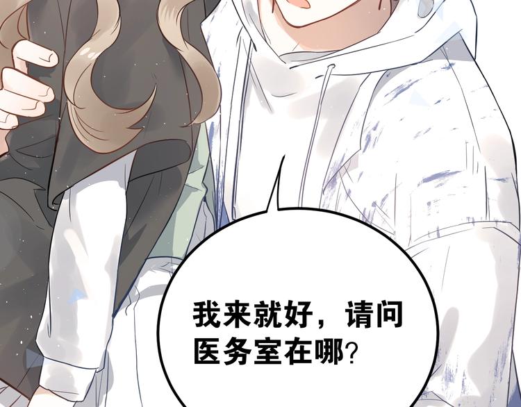 第3话 套娃计划110