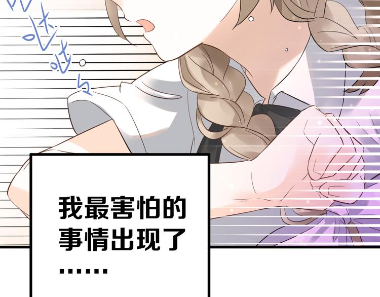 第40话 往事49